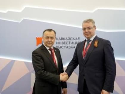 Ставрополье и Таджикистан обменяются бизнес-миссиями