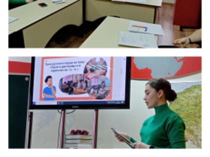 Конференция по защите педагогической практики на Отделении словесности и педагогического образования ИПРиМ