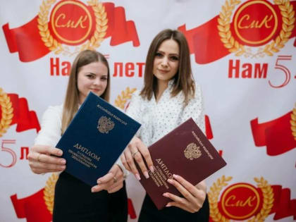 Первые выпускники 2023 года