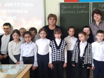 С чего начинается подвиг…
