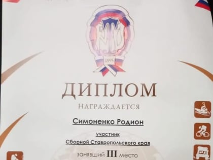 Всероссийские соревнования по спортивному туризму на пешеходных дистанциях