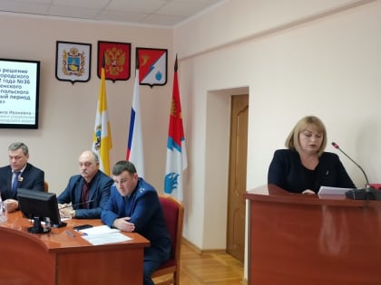 Состоялось внеочередное заседание Думы городского округа