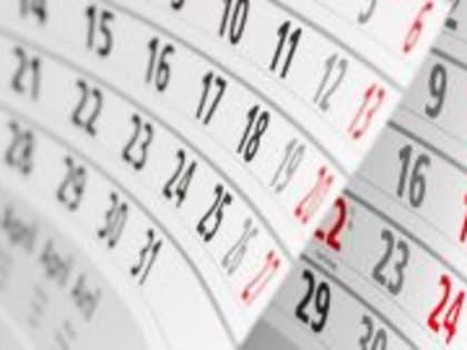 Пунктиры времени