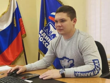 Депутат Андрей Зимин стал частью Молодежного парламента при Госдуме