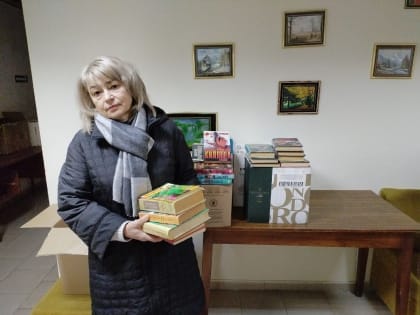 «Дарите книги с любовью - 2025»