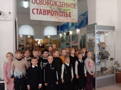 Учащиеся Православной Свято-Успенской гимназии города Ставрополя посетили Ставропольский государственный историко-культурный и природно-ландшафтный музей-заповедник им. Г.Н. Прозри