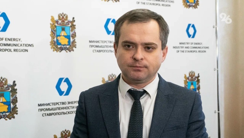 Сайт минпрома края. Ковалев министр Ставропольского края.