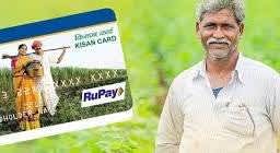 एग्री स्टैक योजना में आधार की तरह बनेंगे किसान कार्ड