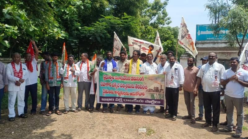 A.P: Protest Erupts to Safeguard Sugarcane Farmers' Livelihoods: Leaders Demand Reopening of Bhimasingi Cooperative Sugar Factory