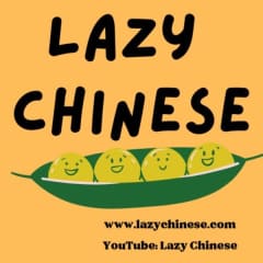 Lazy Chinese