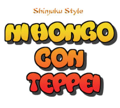Nihongo con Teppei