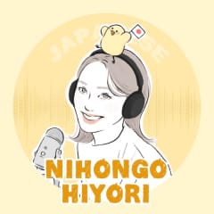Nihongo Hiyori