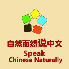 Speak Chinese Naturally