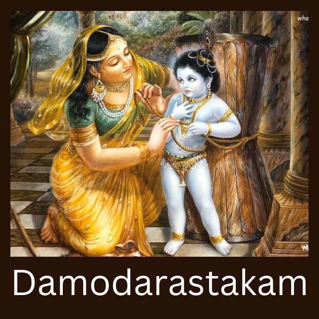 Damodarastakam Recitations