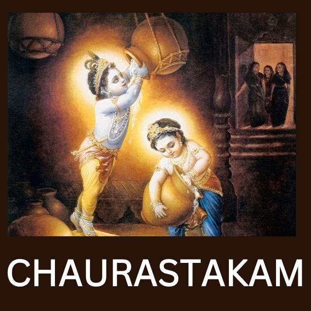 Chaurastakam Recitations