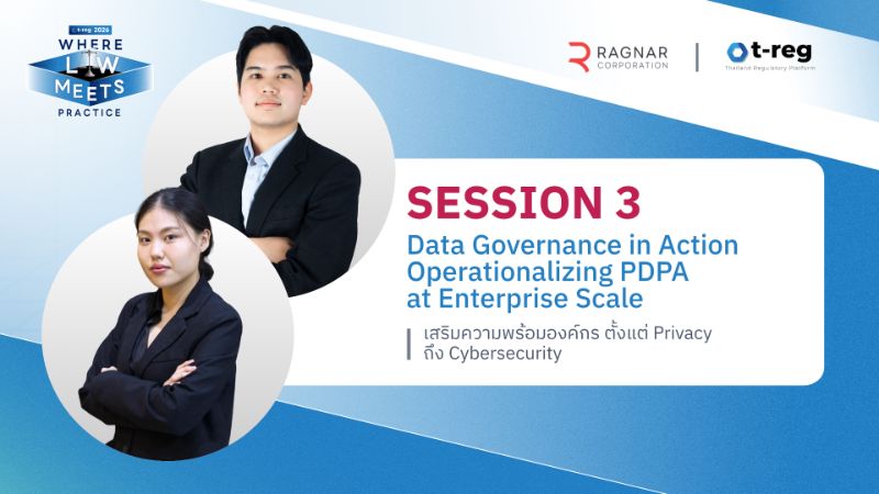 WHERE LAW MEET | Data Privacy Awareness GDPR & PDPA
