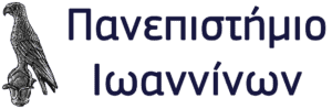 Logo Panepistimio Ioanninon - Uccello - Becco - Accipitriformi