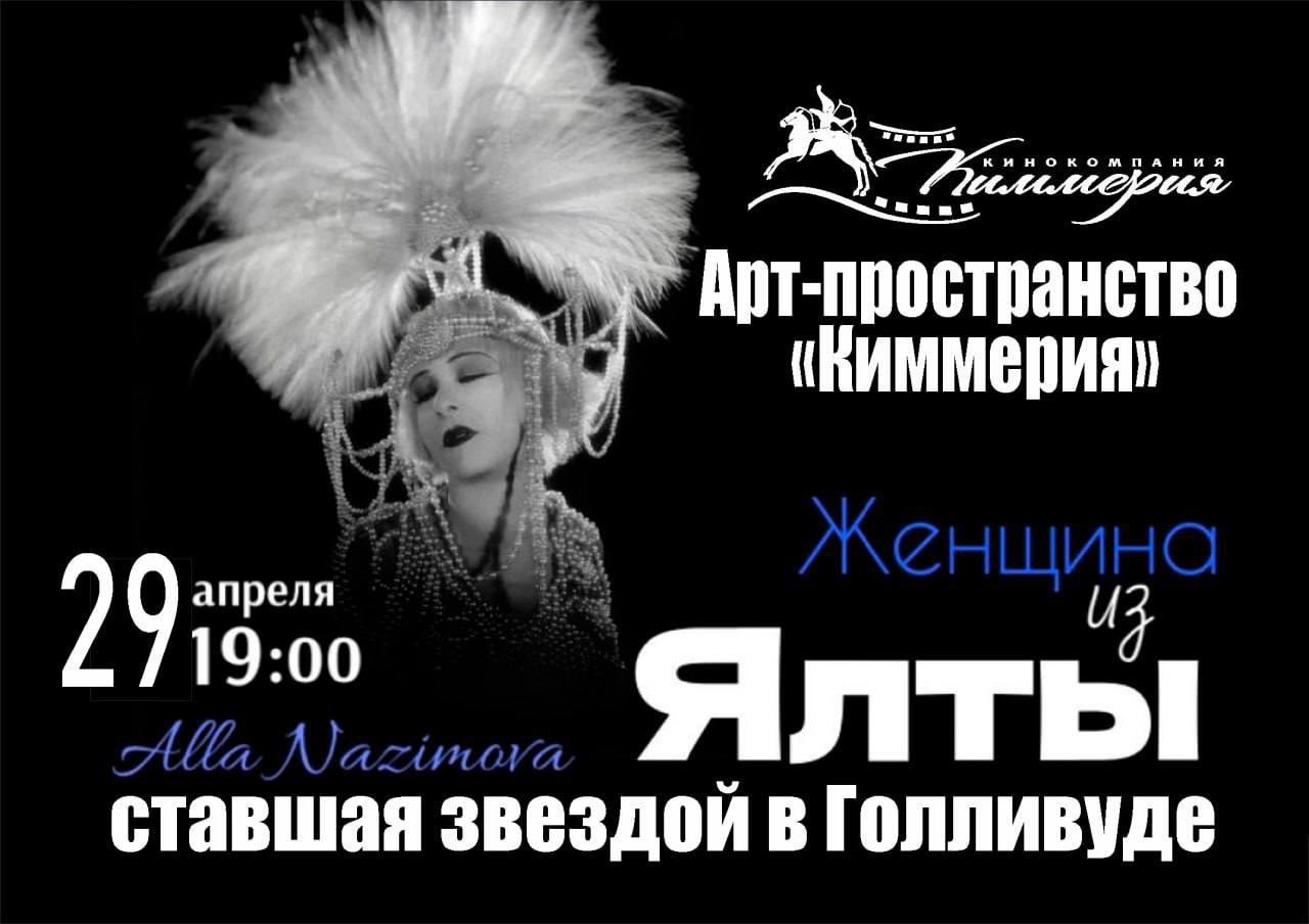Саломея