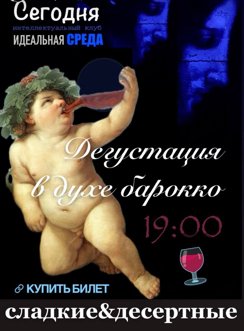 А что у нас на сладкое — фото 1