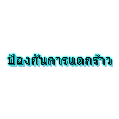 ufabet
