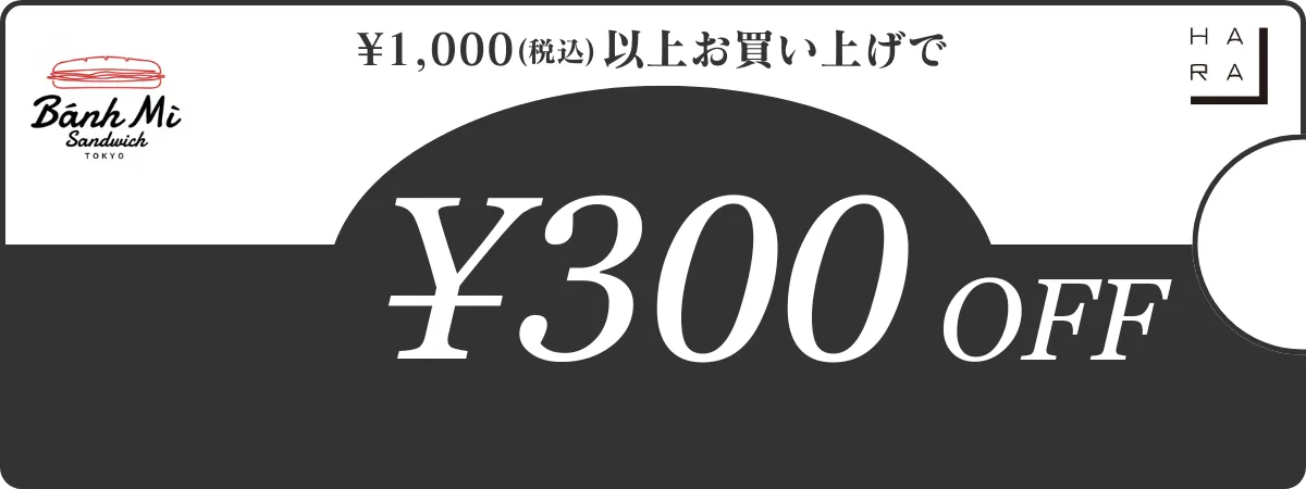 ゴールデンウィーク10%offクーポン
