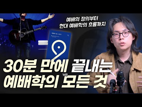 [샘플] 샘플 설교 영상