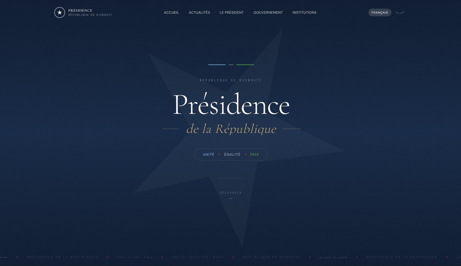 Présidence Djibouti