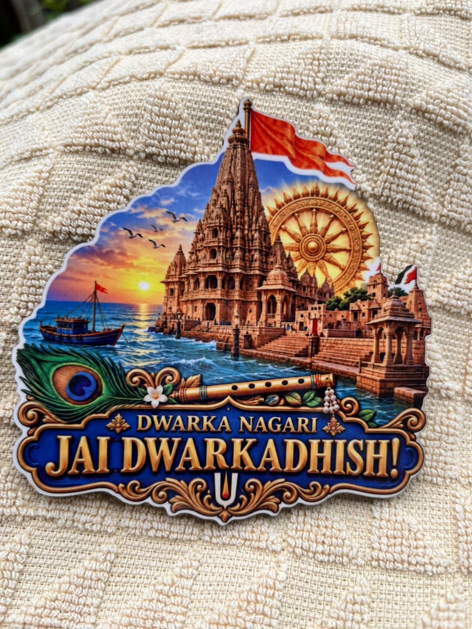 Jai Dwarkadhish Fridge Magnet