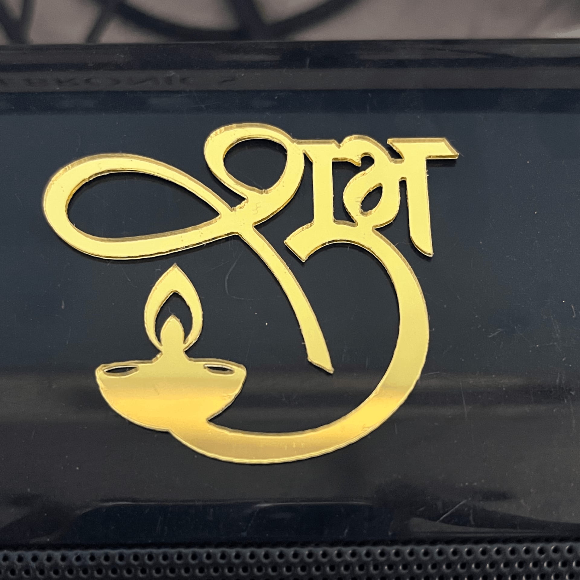 HM3Design Shubh Gold Mirror Acrylic Cutout for Main Door, Pooja Room and Diwali Decoration