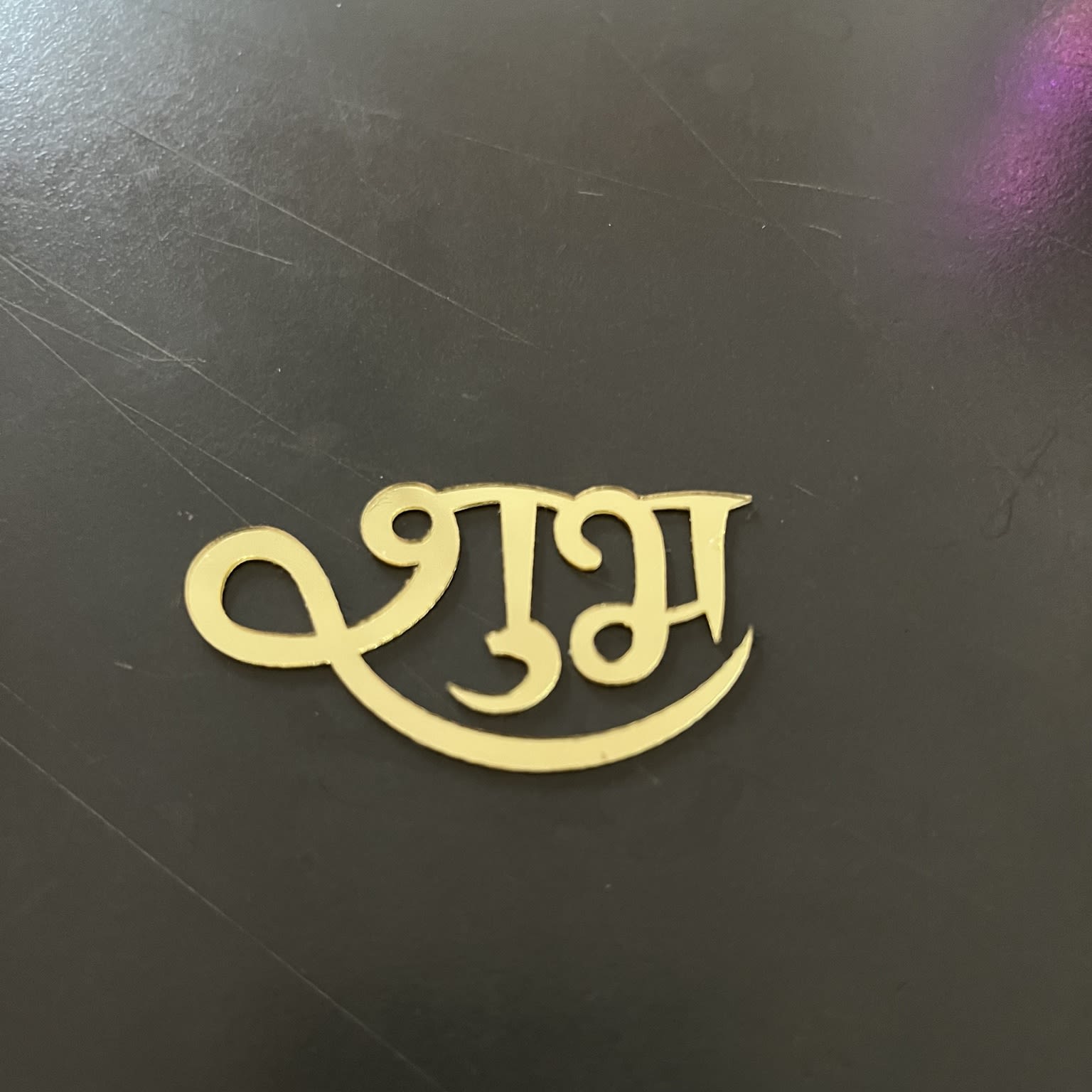 Golden Mirror Acrylic Shubh Wall Decor