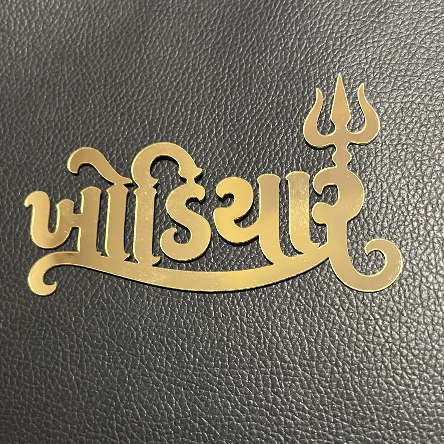 Golden Mirror Acrylic Khodiyar Maa Trishul