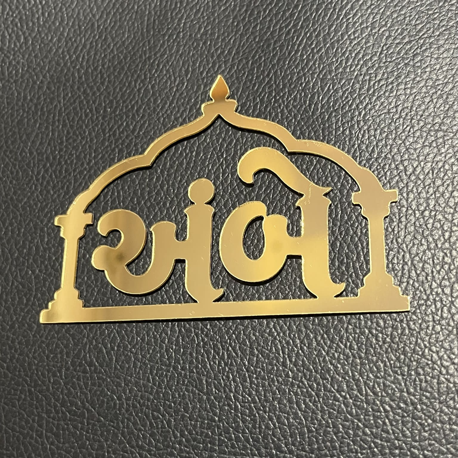 Golden Mirror Acrylic Ambe Mataji Cutout