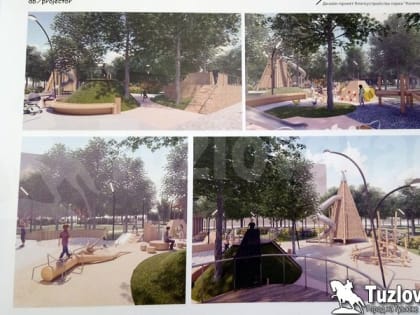 Детский парк «Казачок» в Новочеркасске начнут благоустраивать в 2023 году