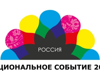 «Донская лоза» участвует в народном голосовании на звание лучшего туристического события страны