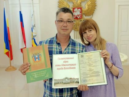 1 июня ЗАГС Волгодонска зарегистрировал 500-го ребёнка