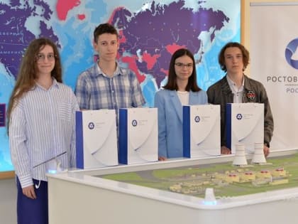 Волгодонские школьники стали соавторами «атомного» словаря