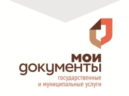 Об открытии нового офиса с 1 июля 2019 года