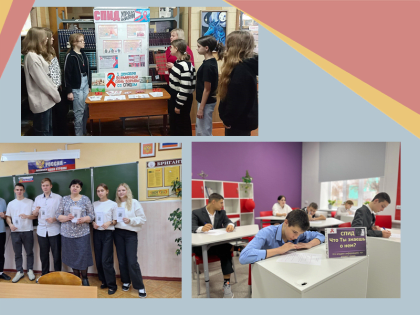 Мероприятия ко Всемирному дню борьбы со СПИДом в Песчанокопском районе