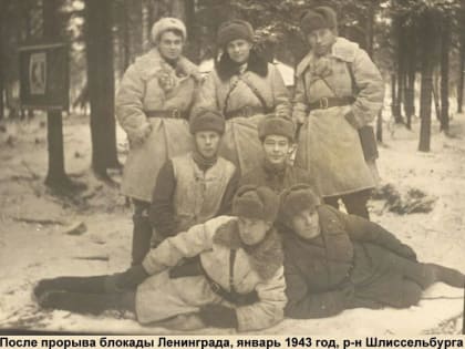 27 января, в нашей стране отмечается День воинской славы России.  В 1944 году, в этот день, советские войска освободили город Ленинград от фашистской блокады.