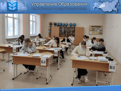14 февраля состоялось репетиционное тестирование по биологии и литературе