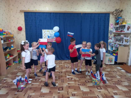 12 июня - День России