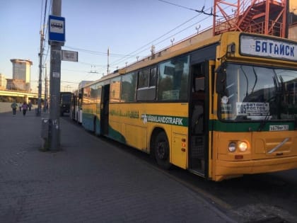 В Батайске с 1 ноября подорожает проезд в общественном транспорте