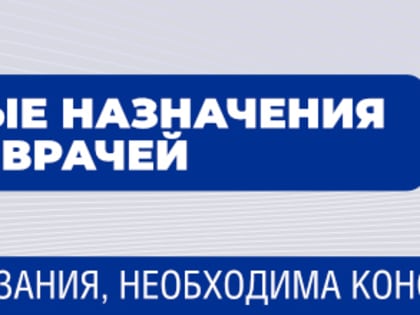 Ситуация с ОРВИ и гриппом в Ростовской области стабилизируется