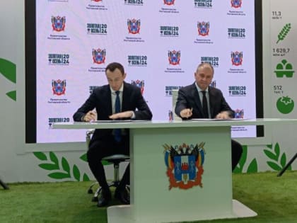 Инвестиционное соглашение для тепличного комплекса в Ростовской области