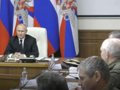 Президент Владимир Путин в Ростове-на-Дону провел совещание в штабе группировки специальной военной операции