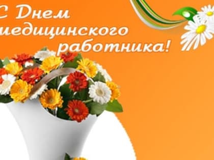 День медработника. Студенты-медики рассказали, как пришли к выбору профессии