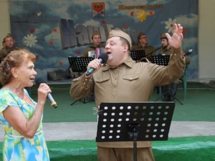 Концерт «Вместе споем песни Победы» прошел в Новочеркасске