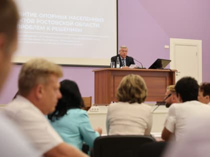 Создание комфортной среды в Ростовской области к 2036 году