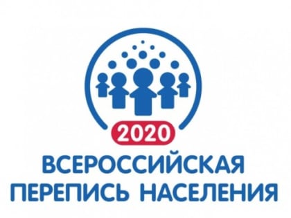 ВПН-2020: К работе приступили регистраторы
