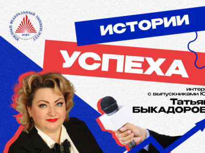 Новые горизонты в сфере деловой коммуникации